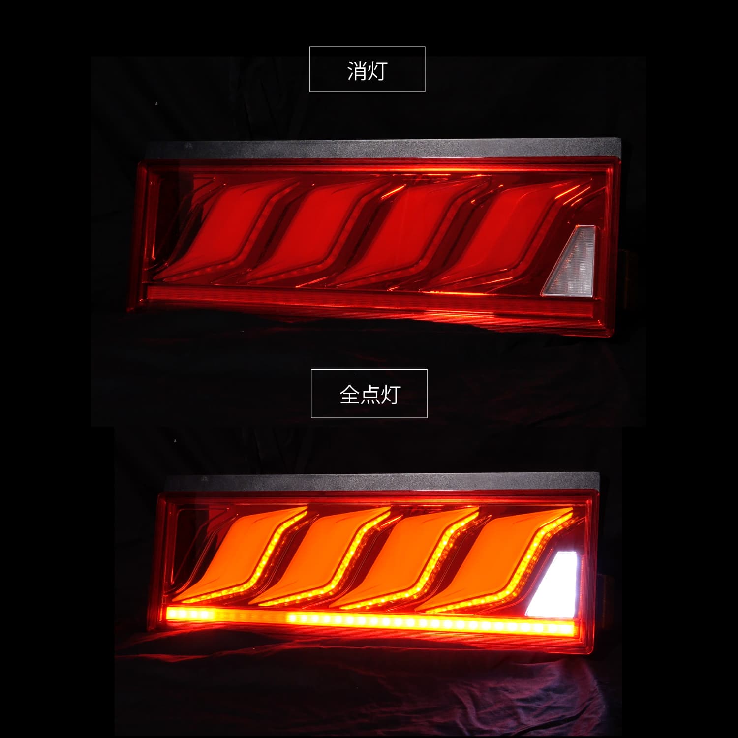 花魁JAPAN 花魁 トラック用 LEDテールランプ COMBO炎L ULA機能 SEA機能