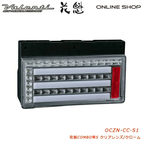 LED テールランプ 12V〜24V兼用　4個セット 花魁JAPAN 花魁 OIRAN COMBO零S トラック用 LEDテールランプ 12V/24V