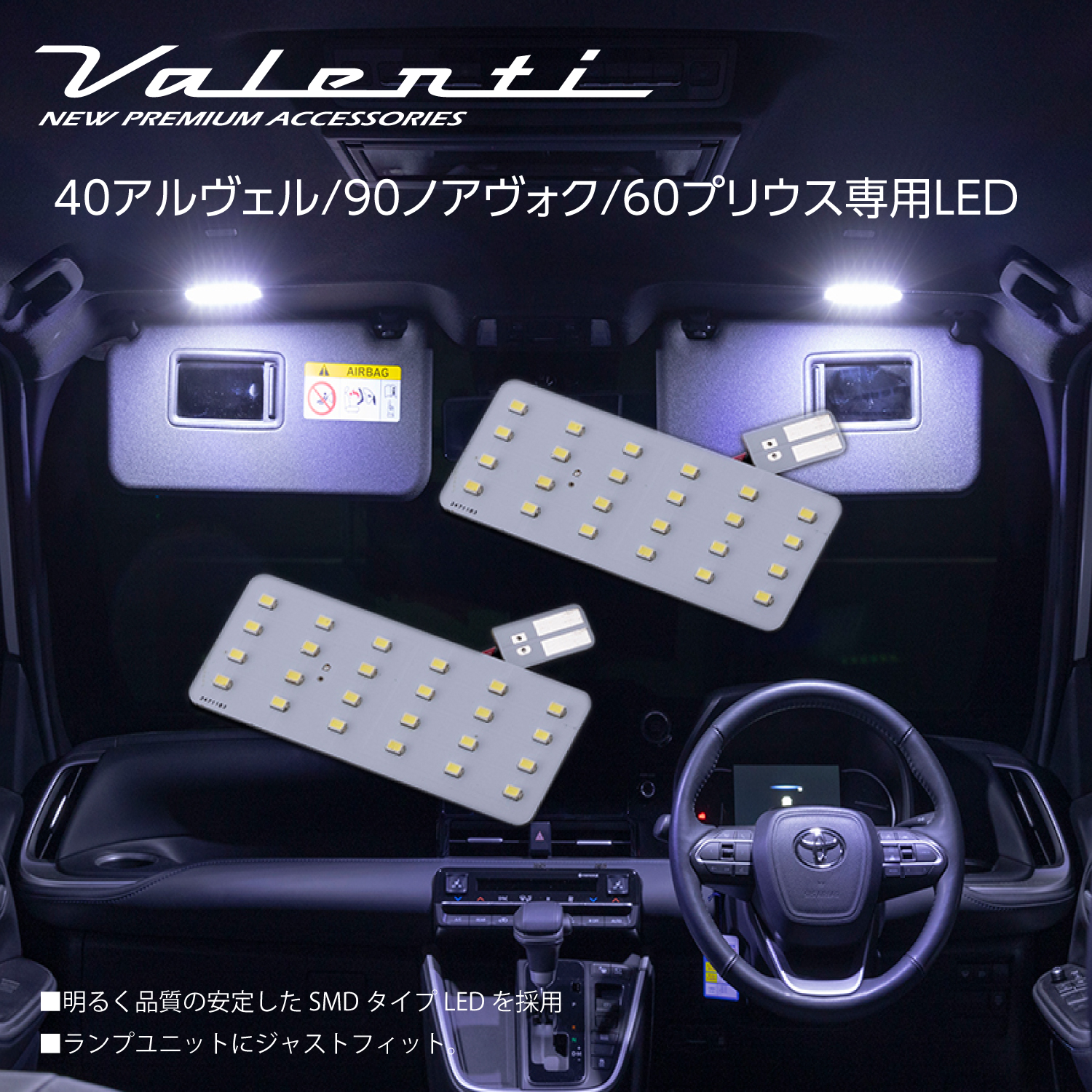 ヴァレンティ ジュエルLEDルームランプオプション PC120バニティランプセット valenti : rl-pc120 : ヴァレンティ公式ショップ  - 通販 - Yahoo!ショッピング