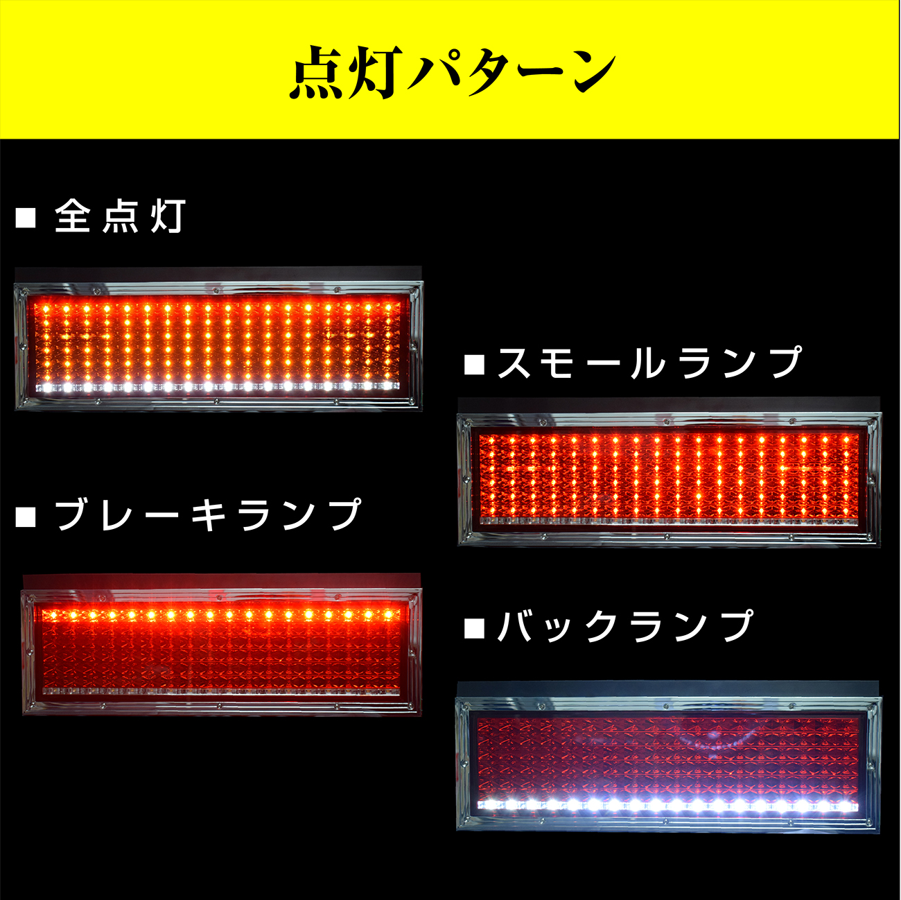 美しい OCGO-01 花魁COMBO剛LEDテールランプ 左右セット