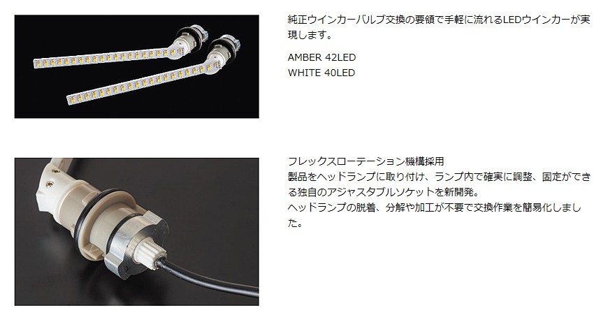 ヴァレンティ　流れるウィンカー　80　ノア　エスクァイア、30アルファード Valenti アルファード ヴェルファイア 30系前期 ノア エスクァイア 80