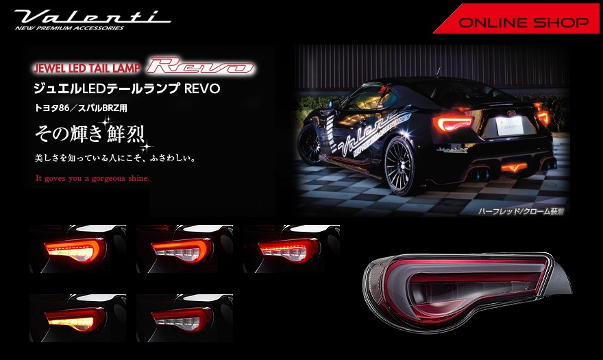 ヴァレンティ 【公式ショップ限定復刻】Valenti ヴァレンティ