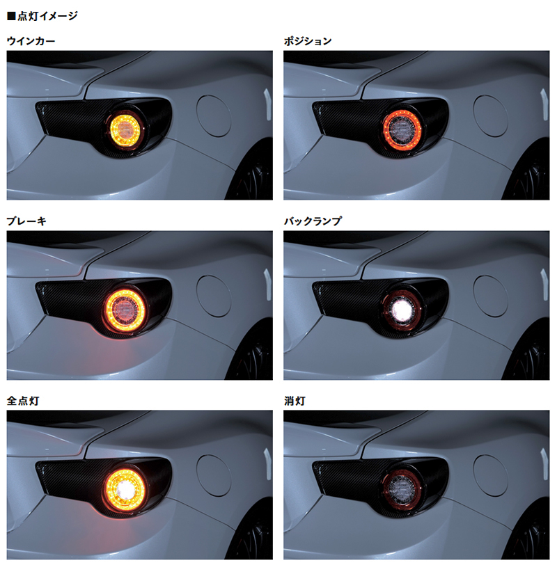 ヴァレンティ Valenti ヴァレンティ ジュエルLEDテールランプ