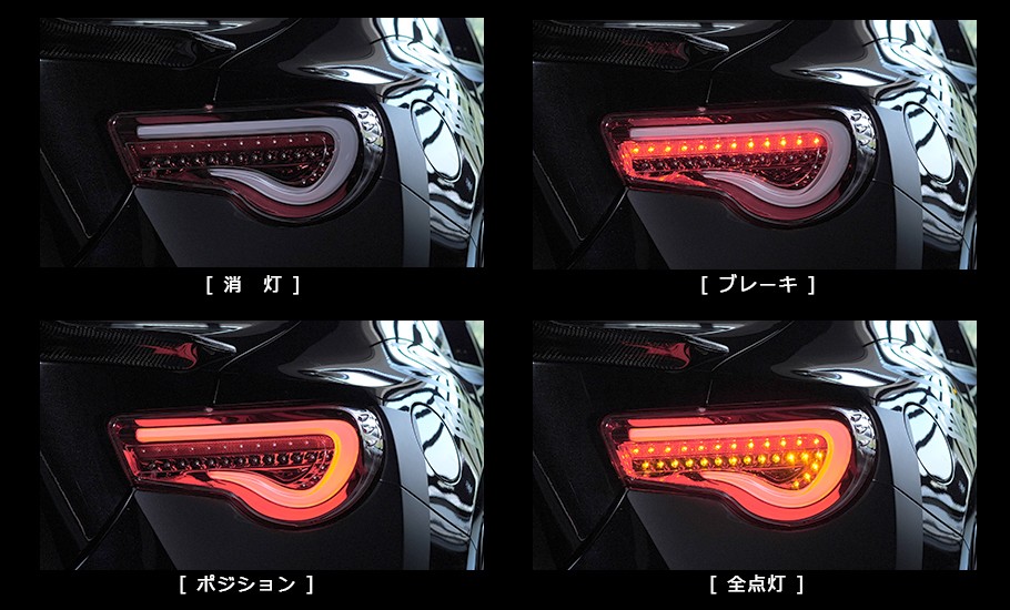 Valenti ヴァレンティ ジュエルLEDテールランプ TRAD シーケンシャル