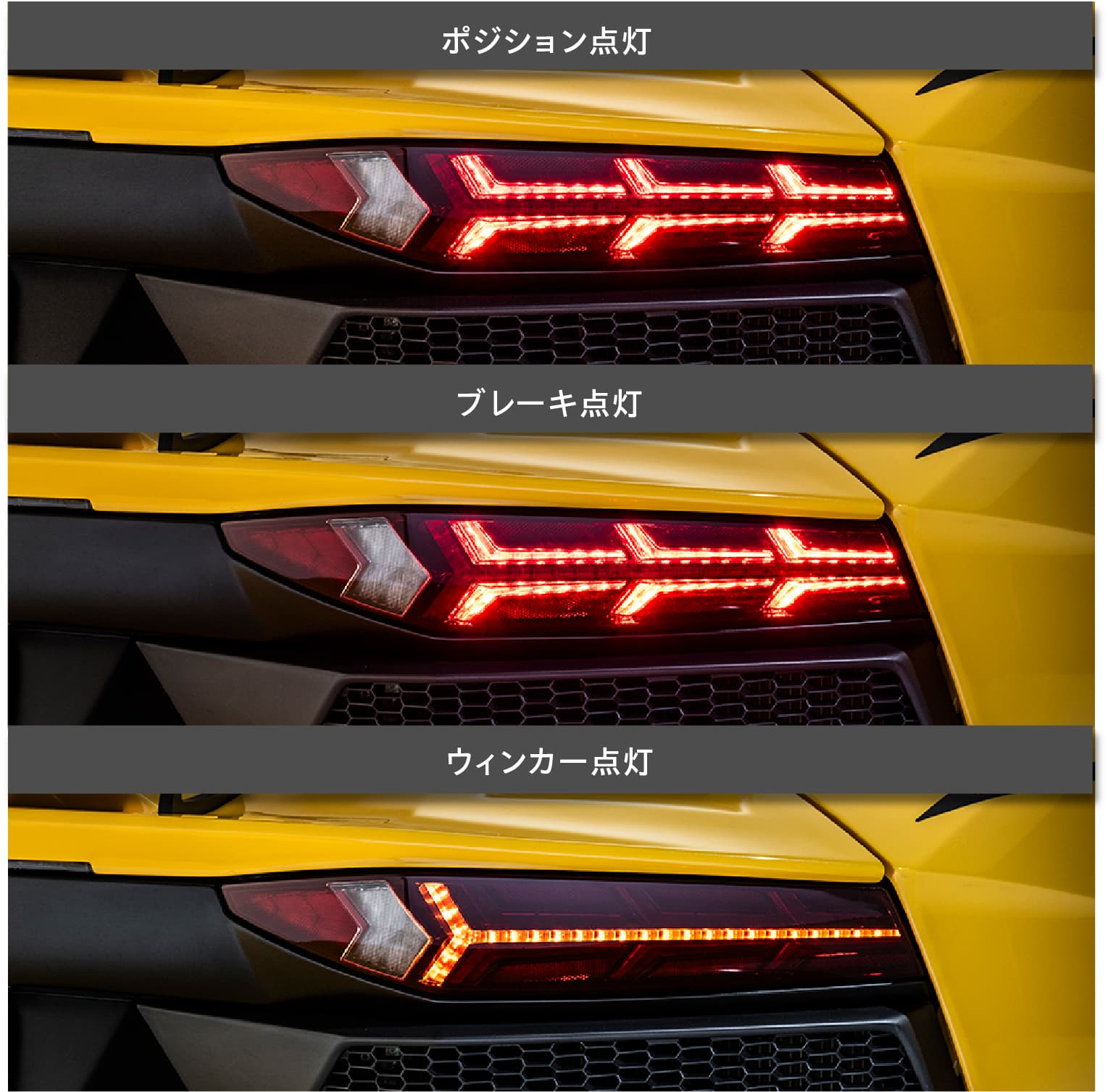 ランボルギーニ アヴェンタドール(S/SV/SVJ) ジュエルLEDテールランプULTRA OEA シーケンシャル 流れるウインカー 保安基準適合  Eマーク取得 1年保証 : tladu : ヴァレンティ公式ショップ - 通販 - Yahoo!ショッピング