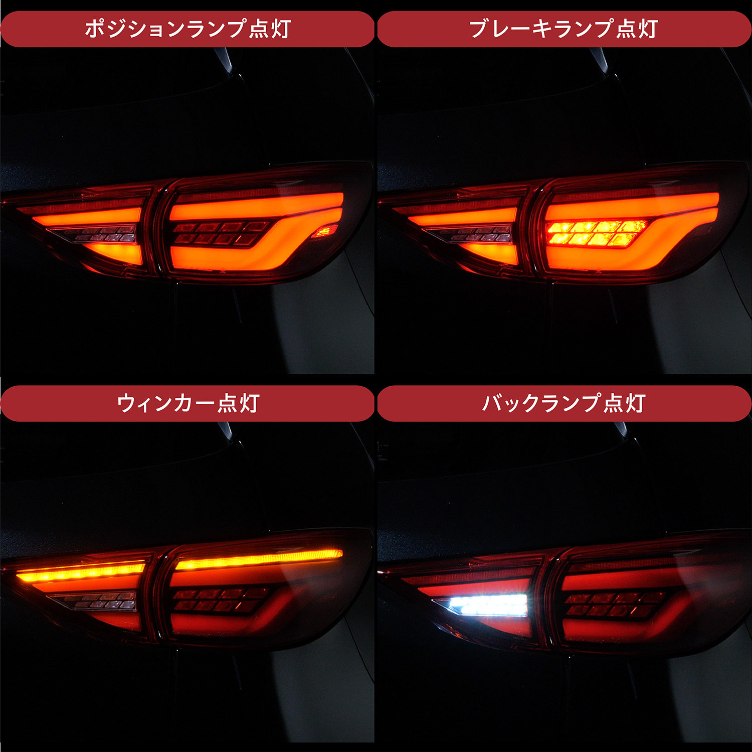 ヴァレンティ（VALENTI） マツダ CX-5 KF系【前期型】 ジュエル LED