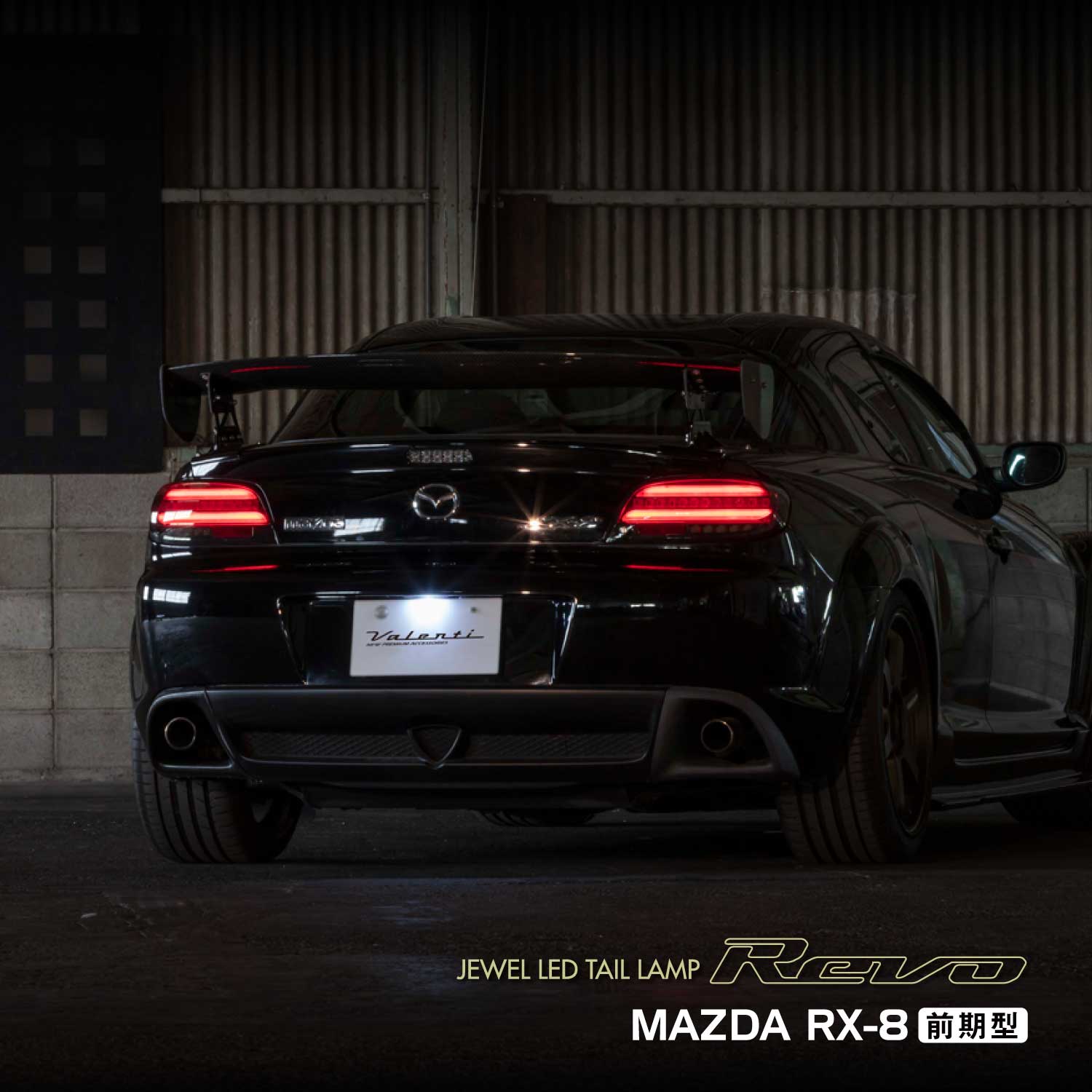 アランマーレValenti ヴァレンティ 車種別,日産,エルグランド,エルグランド（E52） | VALENTI