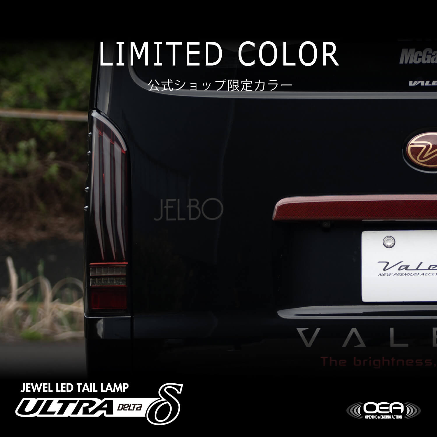 ヴァレンティ（VALENTI） 【予約販売 7月中旬以降発送予定】【公式