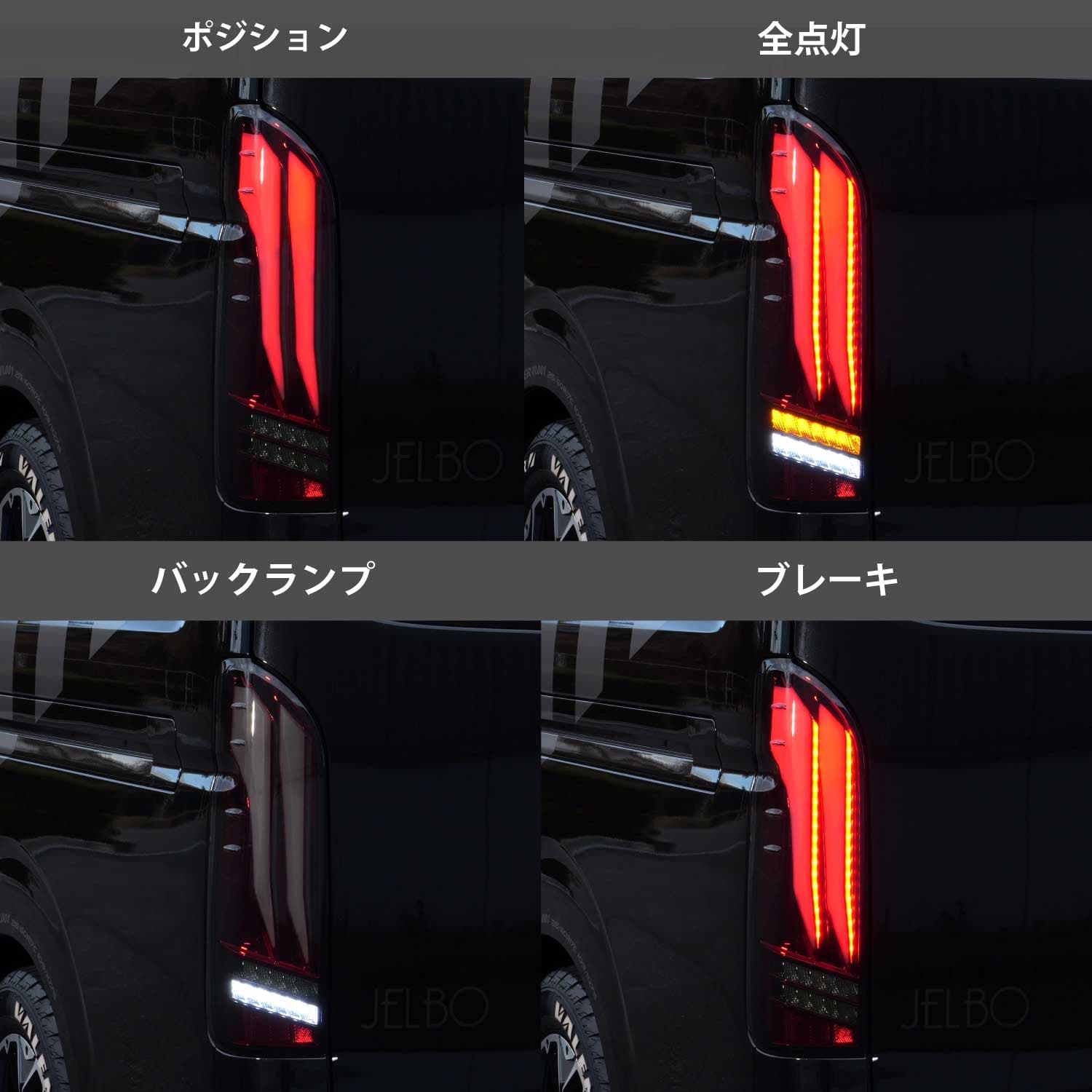 ヴァレンティ 【公式ショップ限定カラー】VALENTI 200ハイエース ヴァレンティ 【公式ショップ限定カラー】VALENTI 200ハイエース