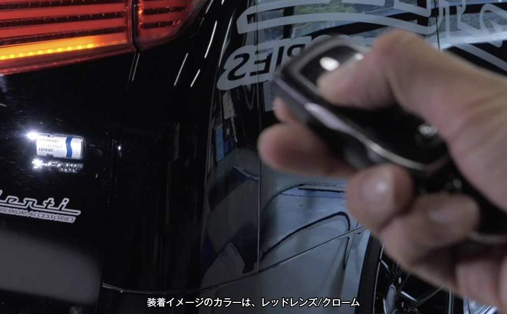 ヴァレンティ 公式ショップ限定カラー Valenti 30アルファード後期