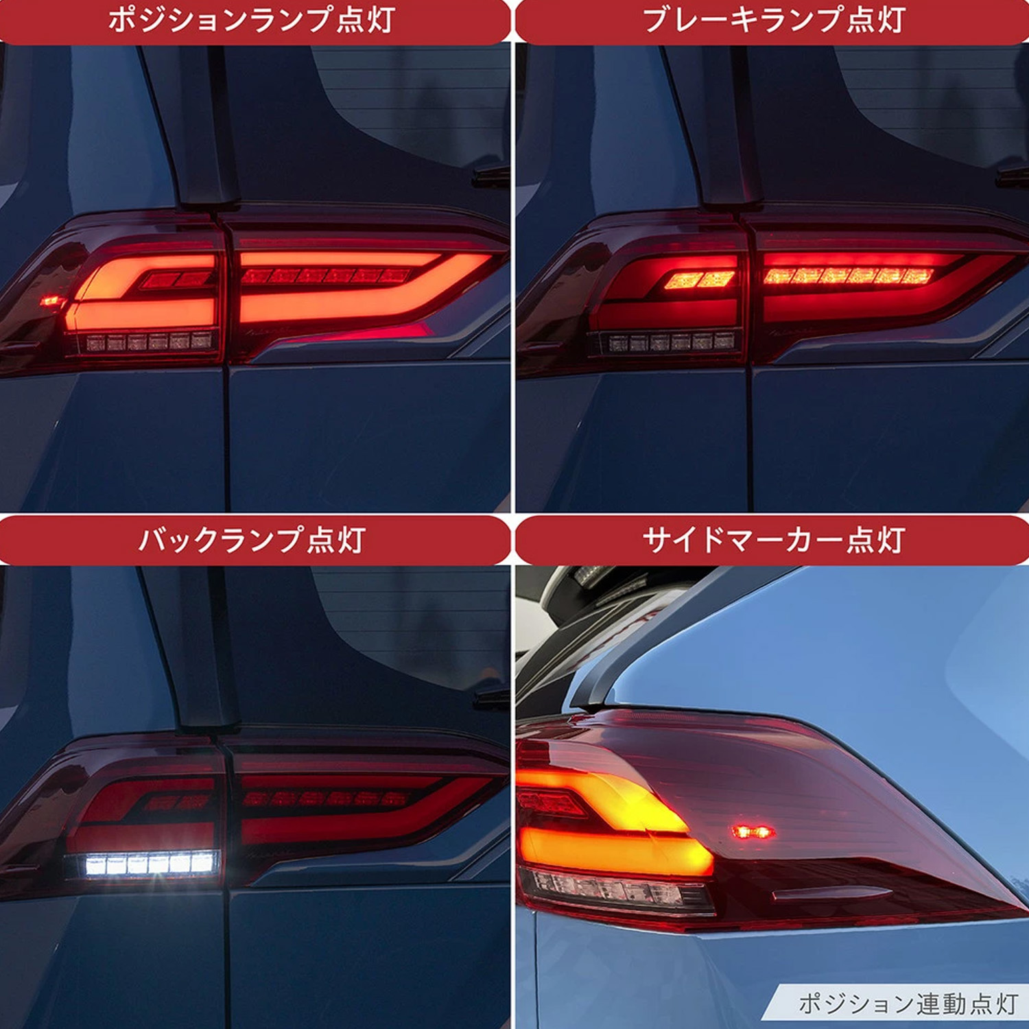 RAV4 50系 Valenti ヴァレンティ ジュエルLEDテールランプULTRA OEA