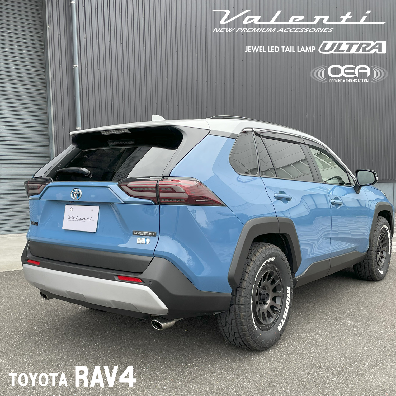 公式ショップ限定カラー】RAV4 50系 ヴァレンティ ジュエルLED