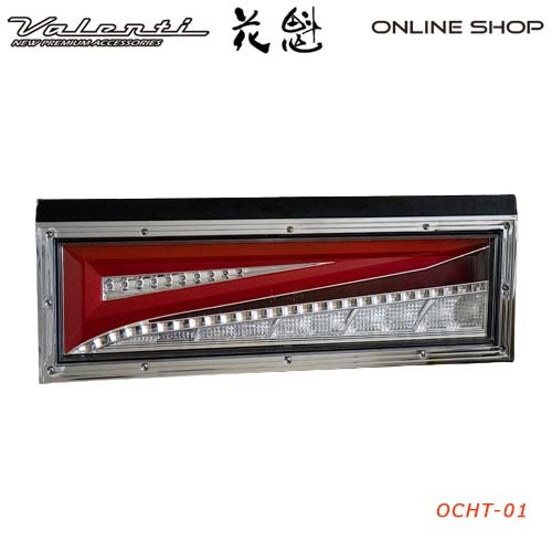 花魁 COMBO颯 トラック用 LEDテールランプ 24V : ヴァレンティ公式