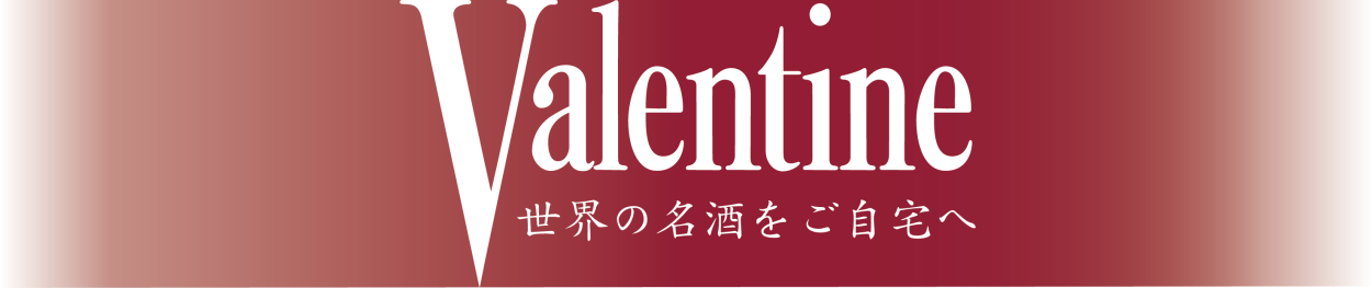 バレンタイン Online Store ロゴ