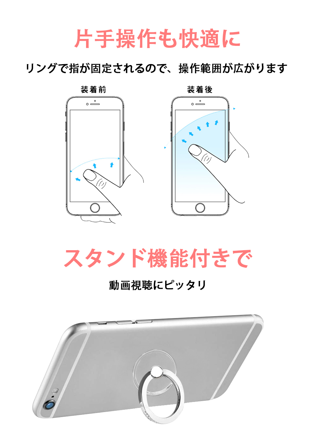 スマホリング ホールドリング おしゃれ シール 薄型 スタンド 落下防止 