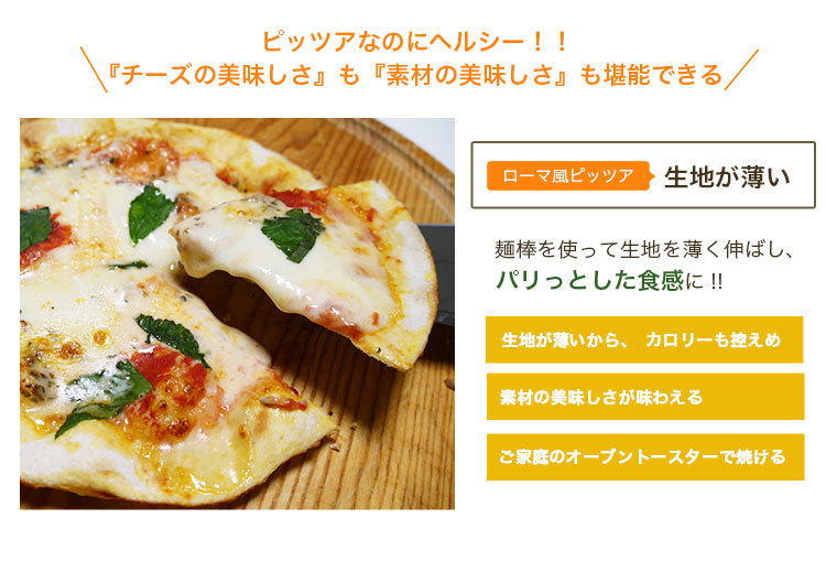 ピザ スモークサーモンとシーフードの本格ピザ サーモンペスカトーレ 18cm