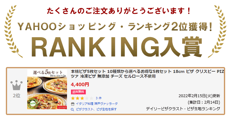 ランキング