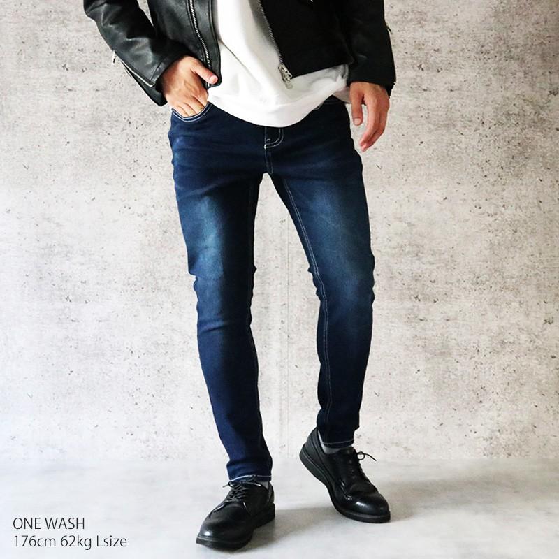 スーパーストレッチ スキニーデニムパンツ メンズ ジーンズ デニム ストレッチデニム ストレッチジーンズ ストレッチスキニー スキニーパンツ メール便 送料無料 22 H773 Valletta 通販 Yahoo ショッピング スーパーストレッチ スキニーデニムパンツ メンズ ジーンズ デニム ストレッチデニム ストレッチジーンズ ストレッチスキニー スキニーパンツ メール便 送料無料 22 H773 Valletta 通販 Yahoo ショッピング