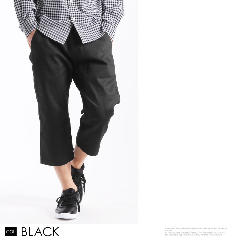 クロップドパンツ メンズ くるぶし丈パンツ 短パン 春 夏 メール便送料無料 Jb 003 Valletta 通販 Yahoo ショッピング クロップドパンツ メンズ くるぶし丈パンツ 短パン 春 夏 メール便送料無料 Jb 003 Valletta 通販 Yahoo ショッピング