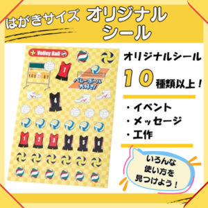 バレーボールグッズ グラシアス - Yahoo!ショッピング