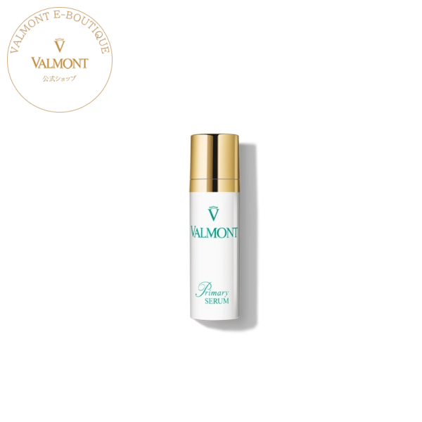 海外品 【公式】ヴァルモン Valmont |プライマリー セラム 【M2015597987】(13200円)