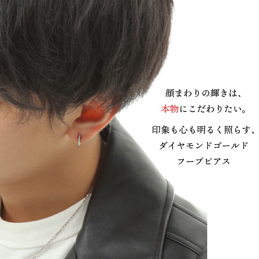 ★最終価格 Ｋ18WG ダイヤモンドフープピアス(トータル0.06ct) ☆最終価格 K18WG ダイヤモンドフープピアス(トータル0.06ct)