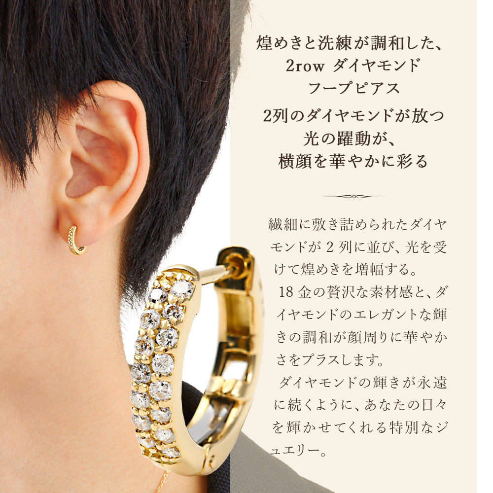 K18 ダイヤ ピアス ダイヤ0.10ct×2-