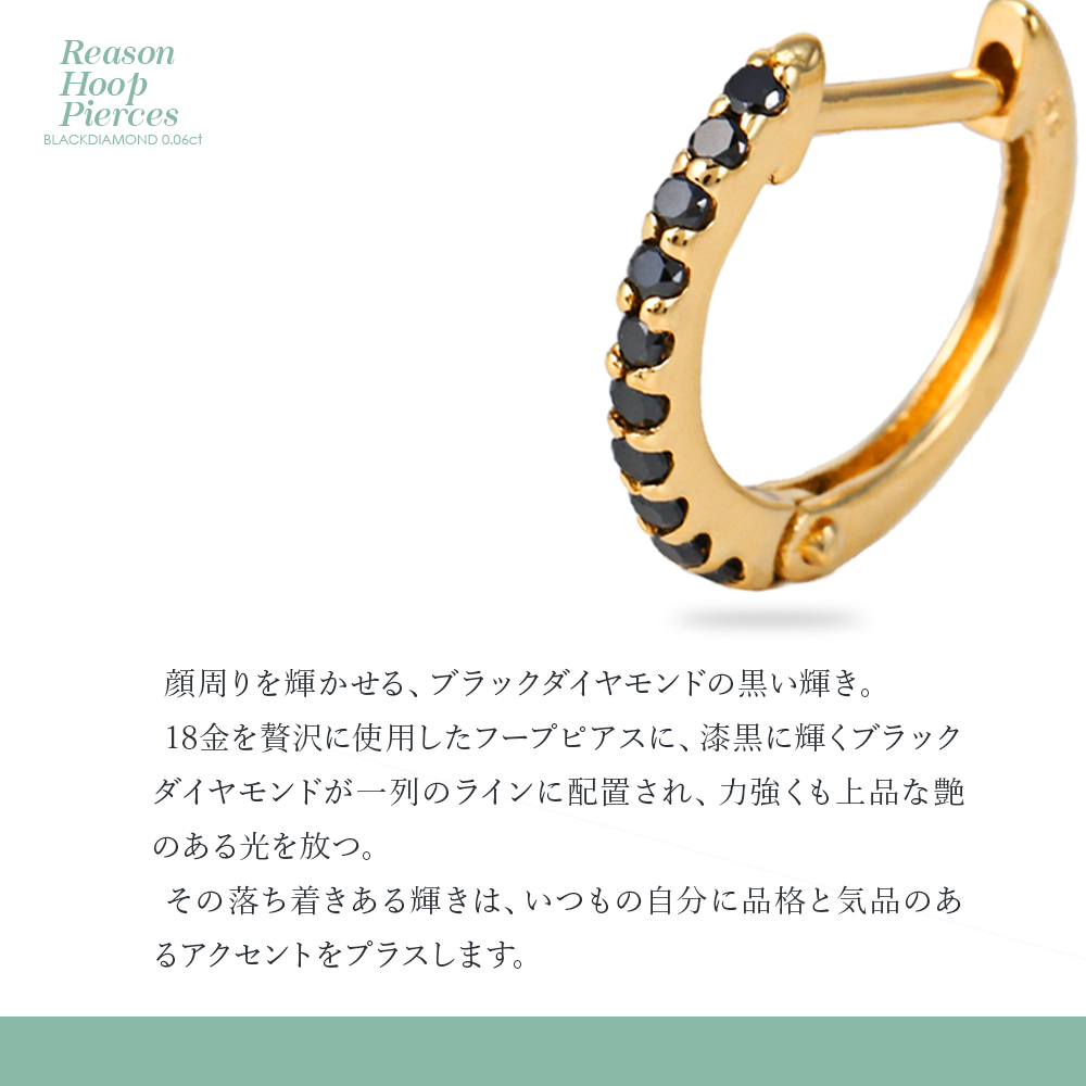 18金 メンズ ピアス K18 イエローゴールド ブラック
