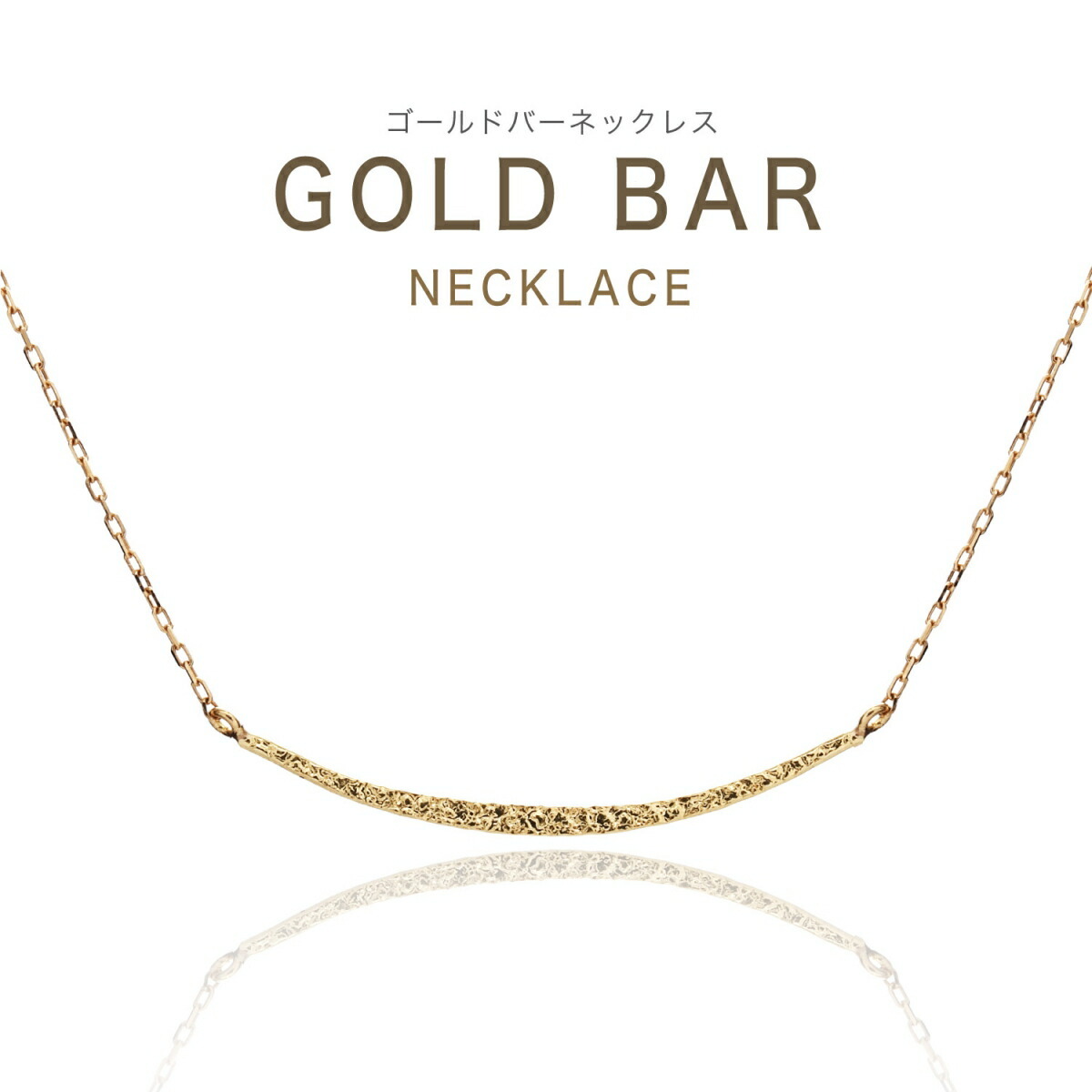 K18ゴールド スリムバー ネックレス ネックレス k18 ラインネックレス バーネックレス レディース
