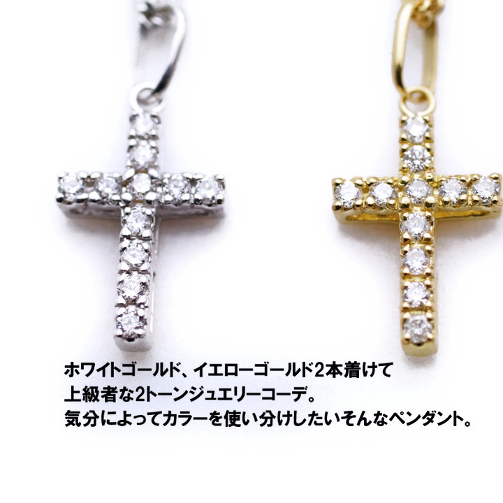 K18 ブルーダイヤミニクロスチャーム ネックレス 18金 K18 ブルーダイヤミニクロスチャーム ネックレス 18金 - メルカリ