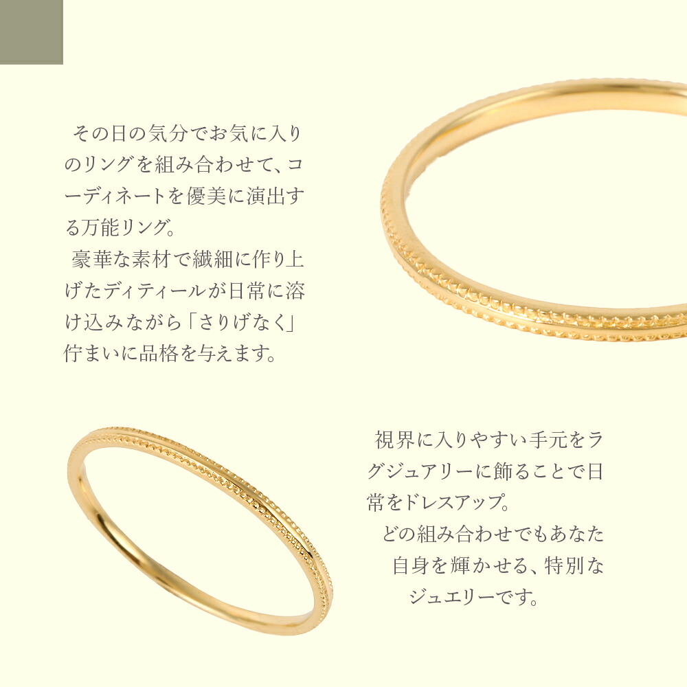 18金 指輪 メンズ 18k「フィルツァ ライン リング」イエローゴールド