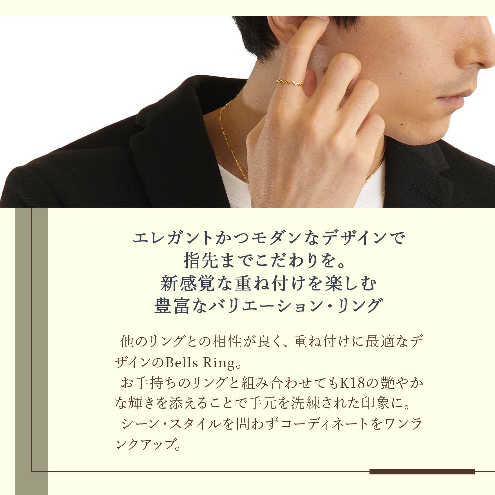 18金 リング メンズ  18k「ジグ クラウン リング」イエローゴールド [k18 ブランド 定番 シンプル 鏡面 重ね付け ジュエリー ピンキー 細 ペア 指輪 プレーン]｜valuable-vj｜04