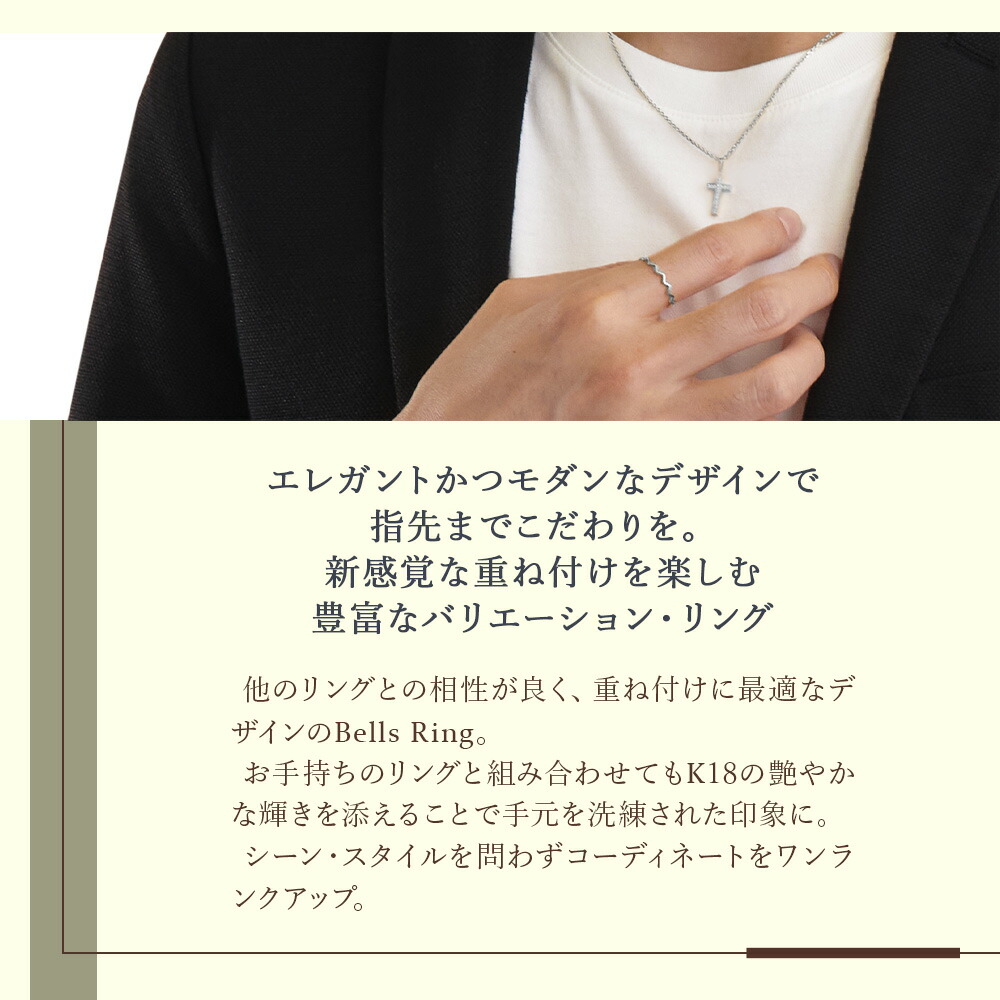 18金 リング メンズ 18k「ジグ クラウン リング」ホワイトゴールド 