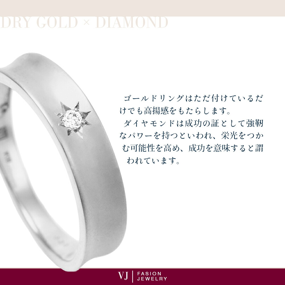 18金 リング ダイヤモンド VJ【ブイジェイ】 18k メンズ ホワイトゴールド「Main Sir ドライゴールド」[指輪 k18 マット 後光 幅広 星 プラチナ 一粒 ピンキー]の画像