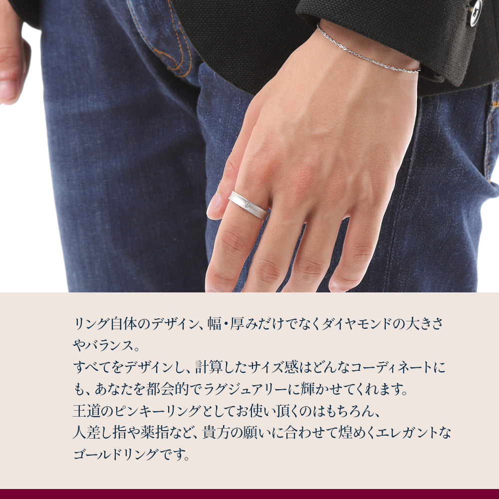 18金 リング ダイヤモンド VJ【ブイジェイ】 18k メンズ ホワイトゴールド「Main Sir ドライゴールド」[指輪 k18 マット 後光 幅広 星 プラチナ 一粒 ピンキー]の画像