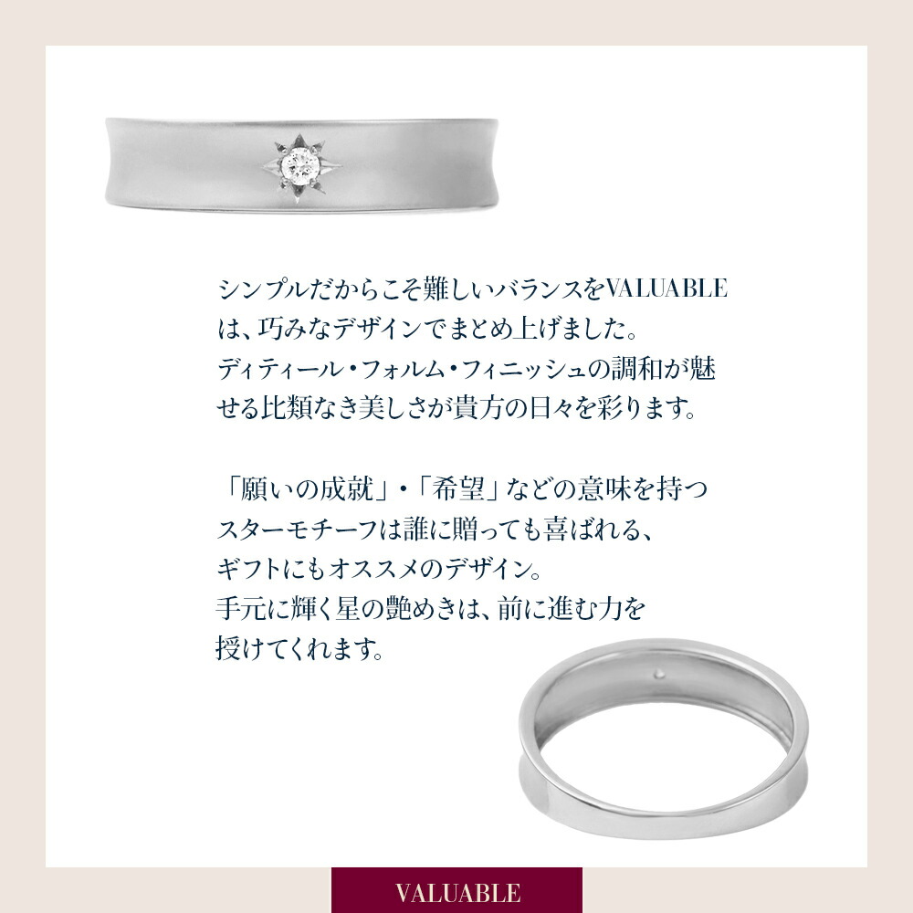 18金 リング ダイヤモンド VJ【ブイジェイ】 18k メンズ ホワイトゴールド「Main Sir ドライゴールド」[指輪 k18 マット 後光 幅広 星 プラチナ 一粒 ピンキー]の画像