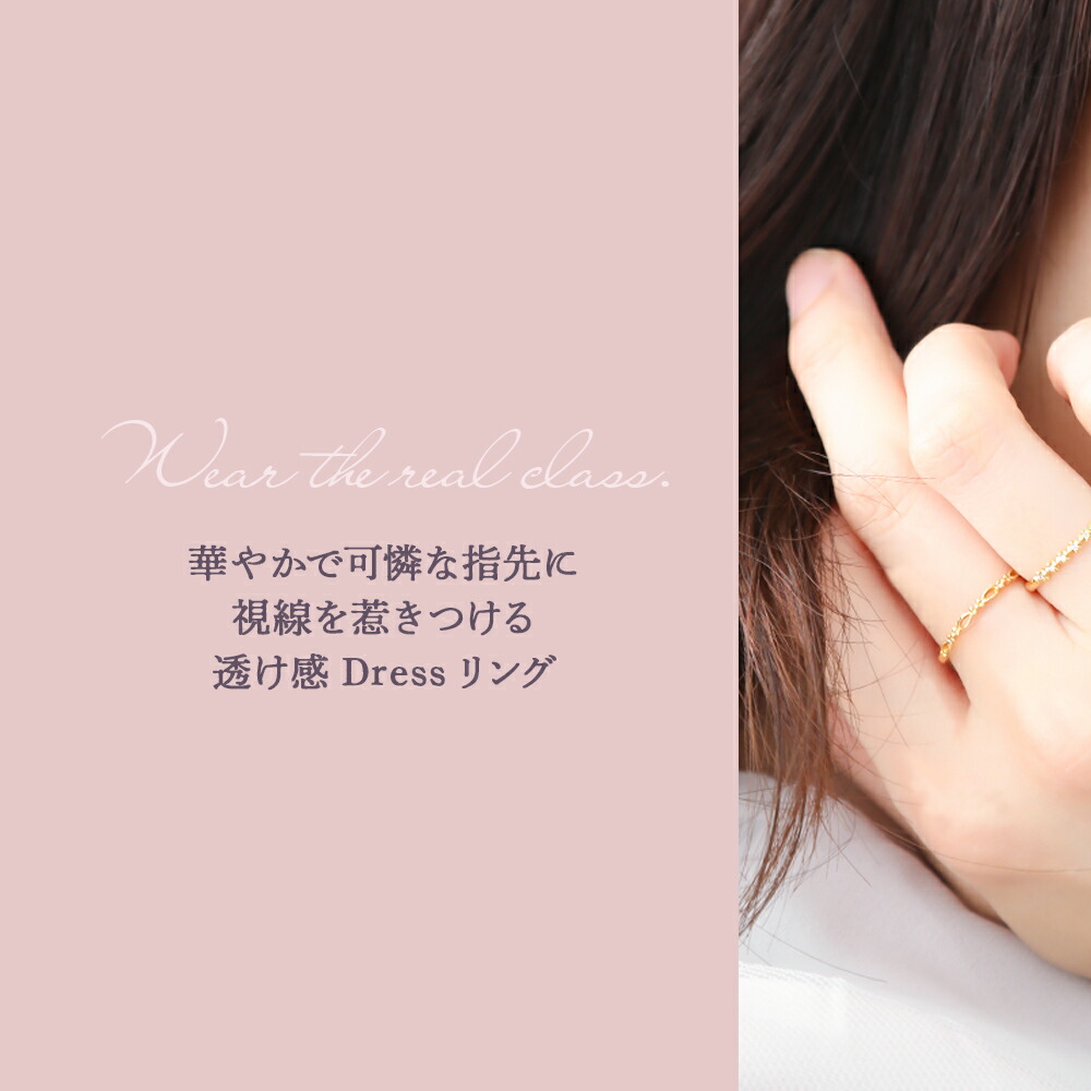 18金 指輪 18K イエローゴールド 「Tirana Dress リング」[K18 可愛い