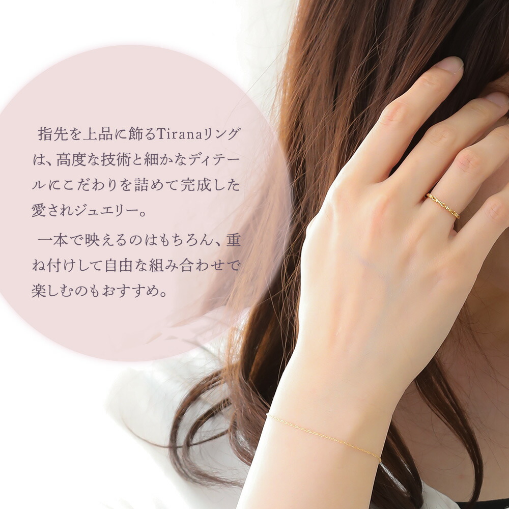 18金 指輪 18K イエローゴールド 「Tirana Dress リング」[K18 可愛い