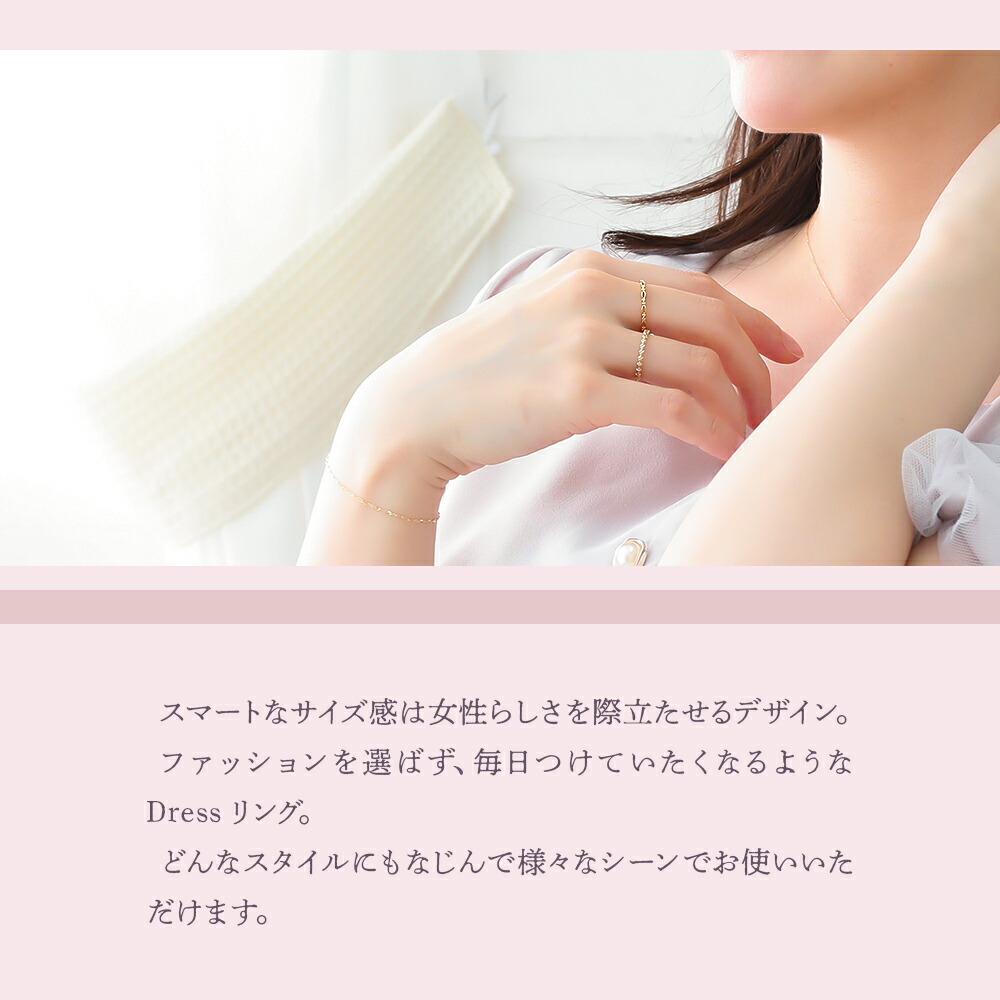 18金 指輪 18K イエローゴールド 「Tirana Dress リング」[K18