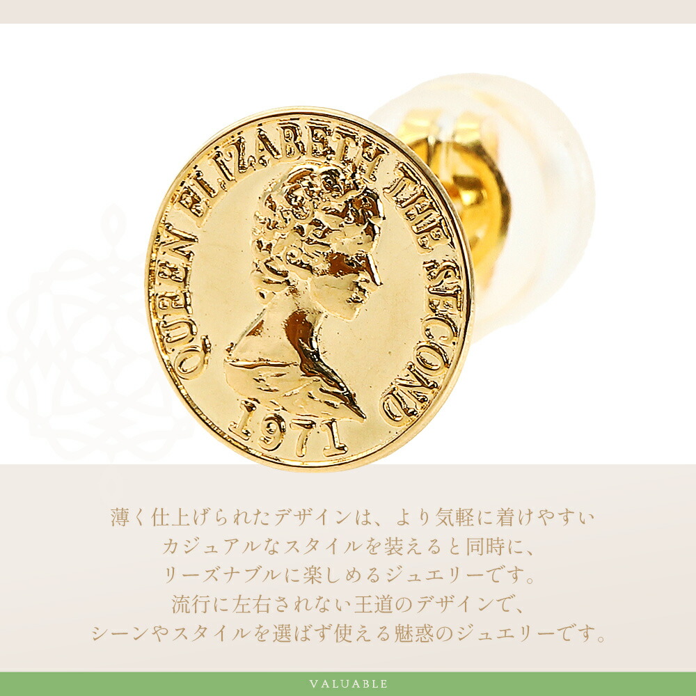 18金 メンズ ピアス スタッズ 18k 「コインモチーフ Lizzie」イエロー