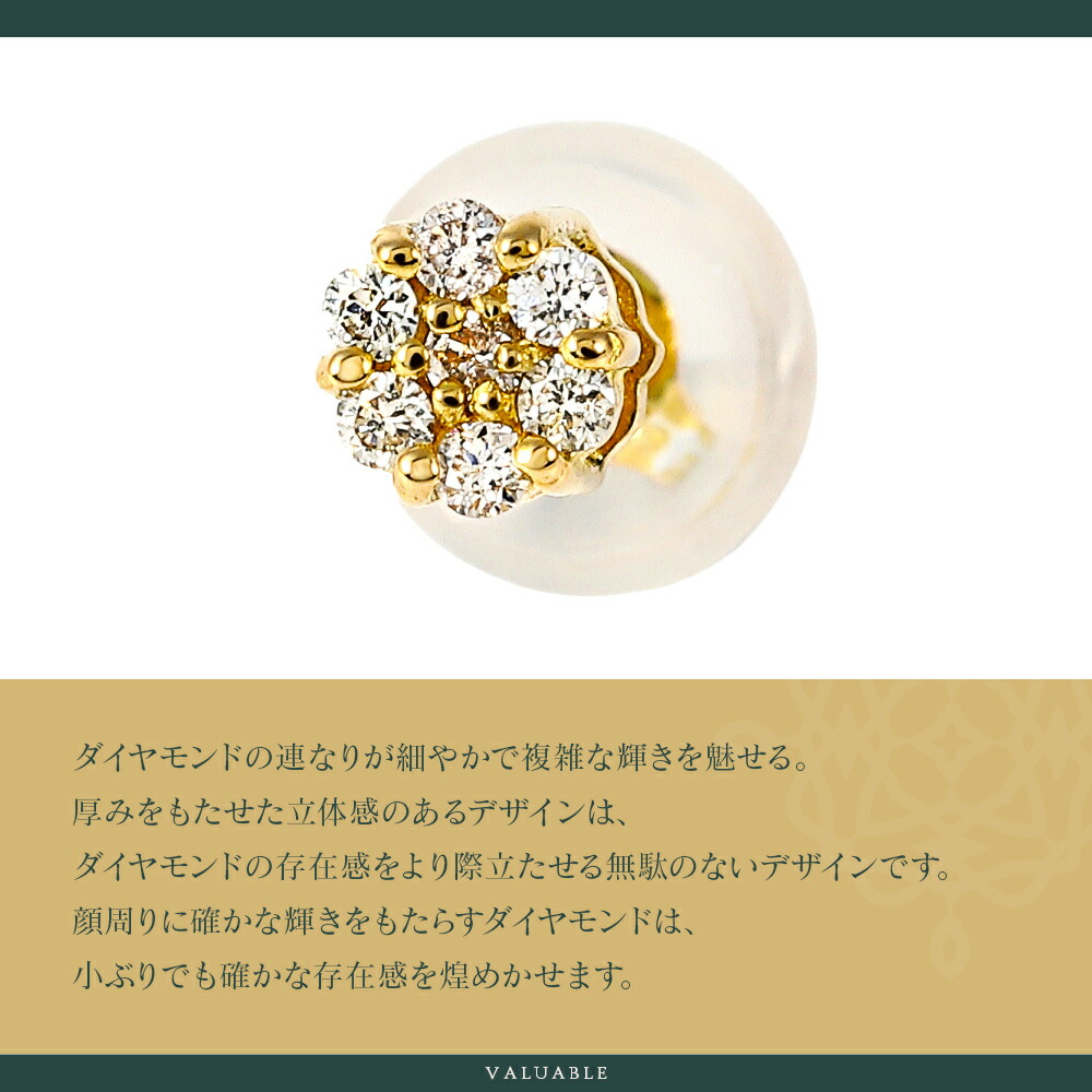 18金 メンズ ピアス スタッズ 18k「ダイヤモンド フロート Elbrus」 イエローゴールド earrings※1個販売（片耳）[SOUTH LINE K18 シンプル 10k 14k プレゼント]｜valuable-vj｜03