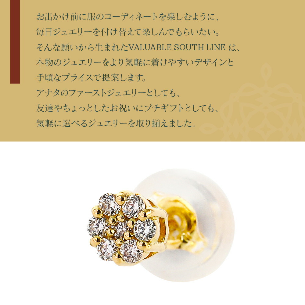 18金 メンズ ピアス スタッズ 18k「ダイヤモンド フロート Elbrus」 イエローゴールド earrings※1個販売（片耳）[SOUTH LINE K18 シンプル 10k 14k プレゼント]｜valuable-vj｜06