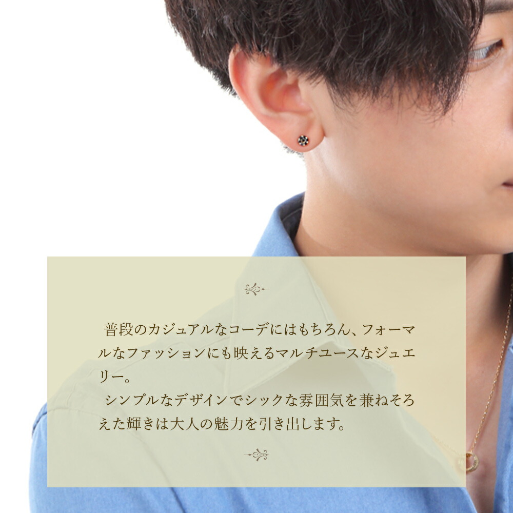 18金 メンズ ピアス ブラック ダイヤモンド 18k イエローゴールド