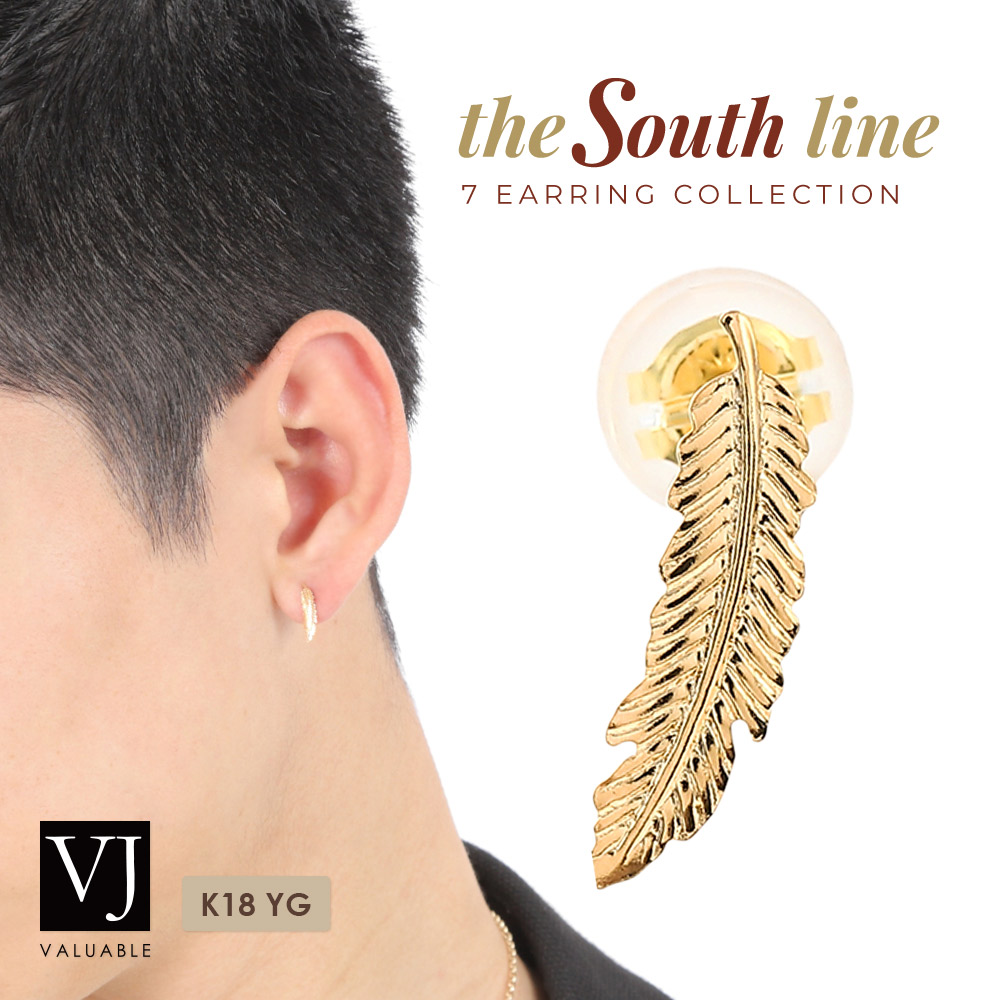 18金 メンズ ピアス イエローゴールド 18k「Lublin フェザー スタッズ」earrings※ペア (左右2個セット)[SOUTH LINE K18 羽根 ギフト プレゼント スタッド 幸運]