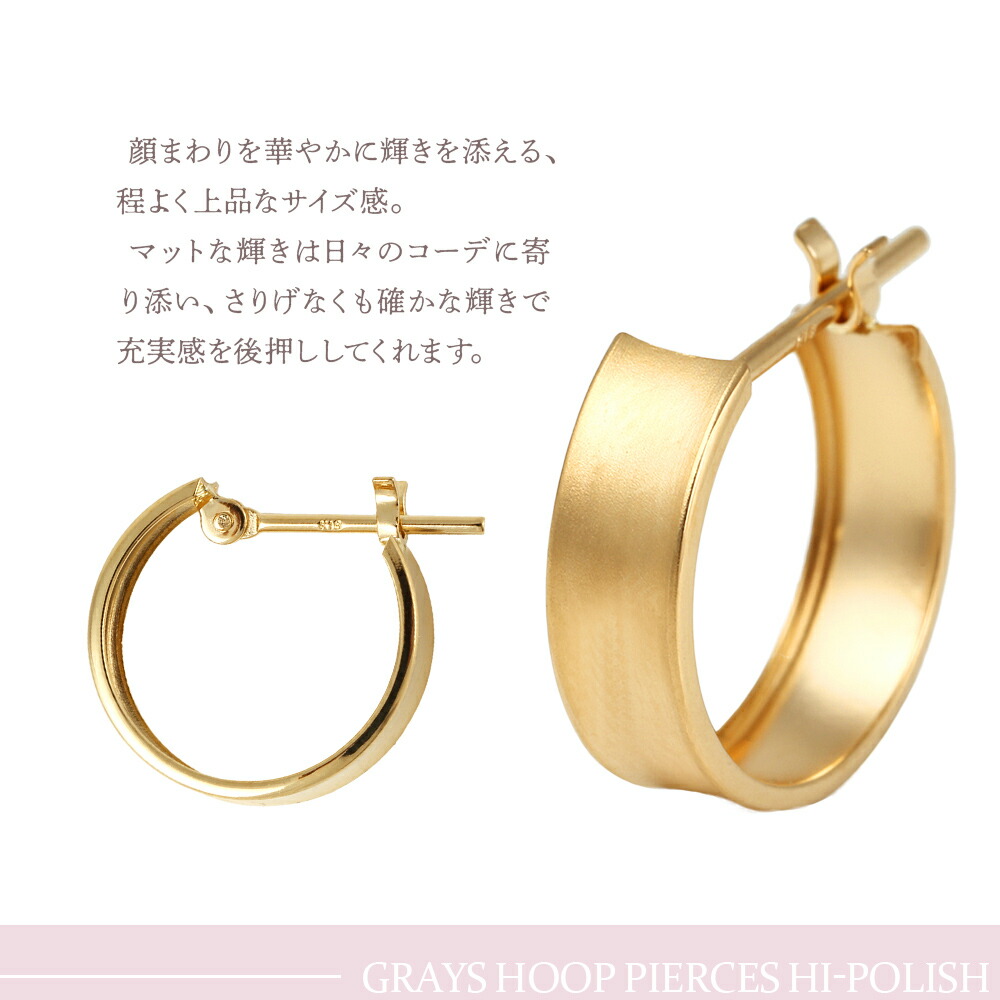 18金 レディース ピアス イエローゴールド 18k 「シャイン