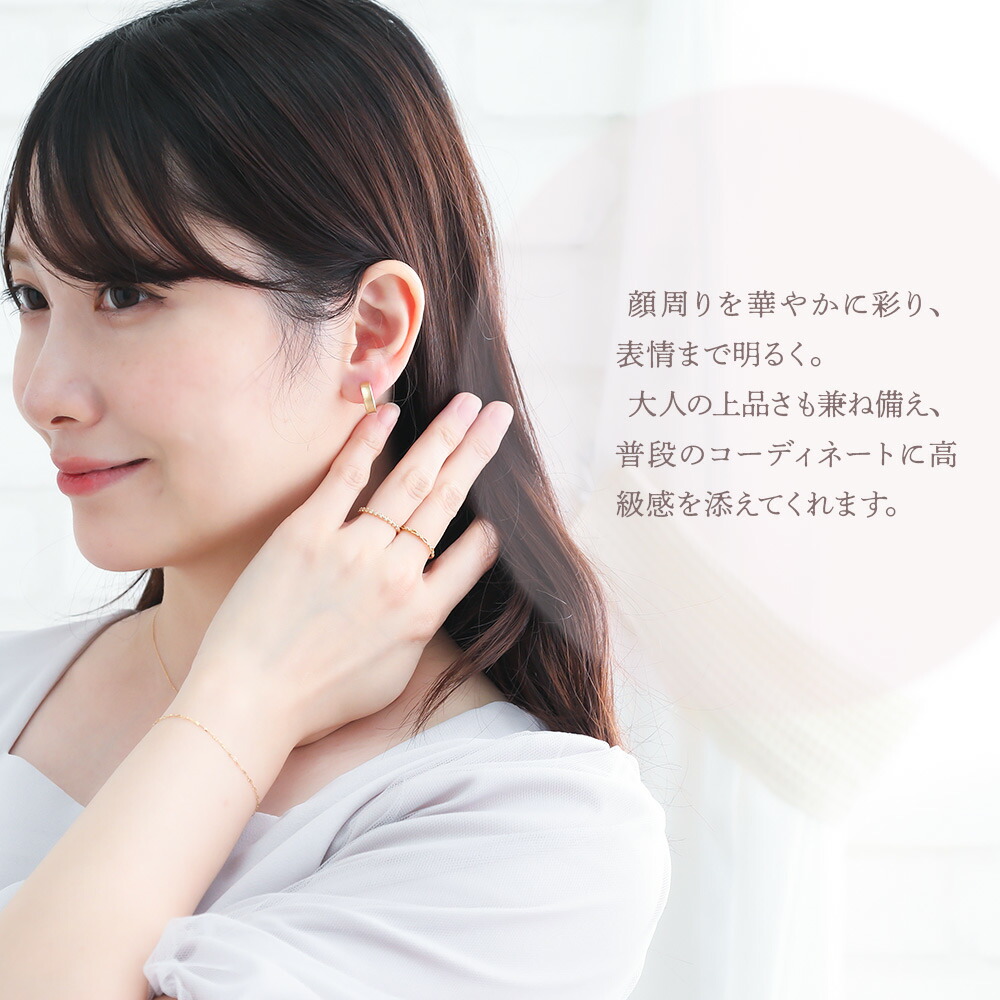 18金 レディース ピアス イエローゴールド 18k 「シャイン