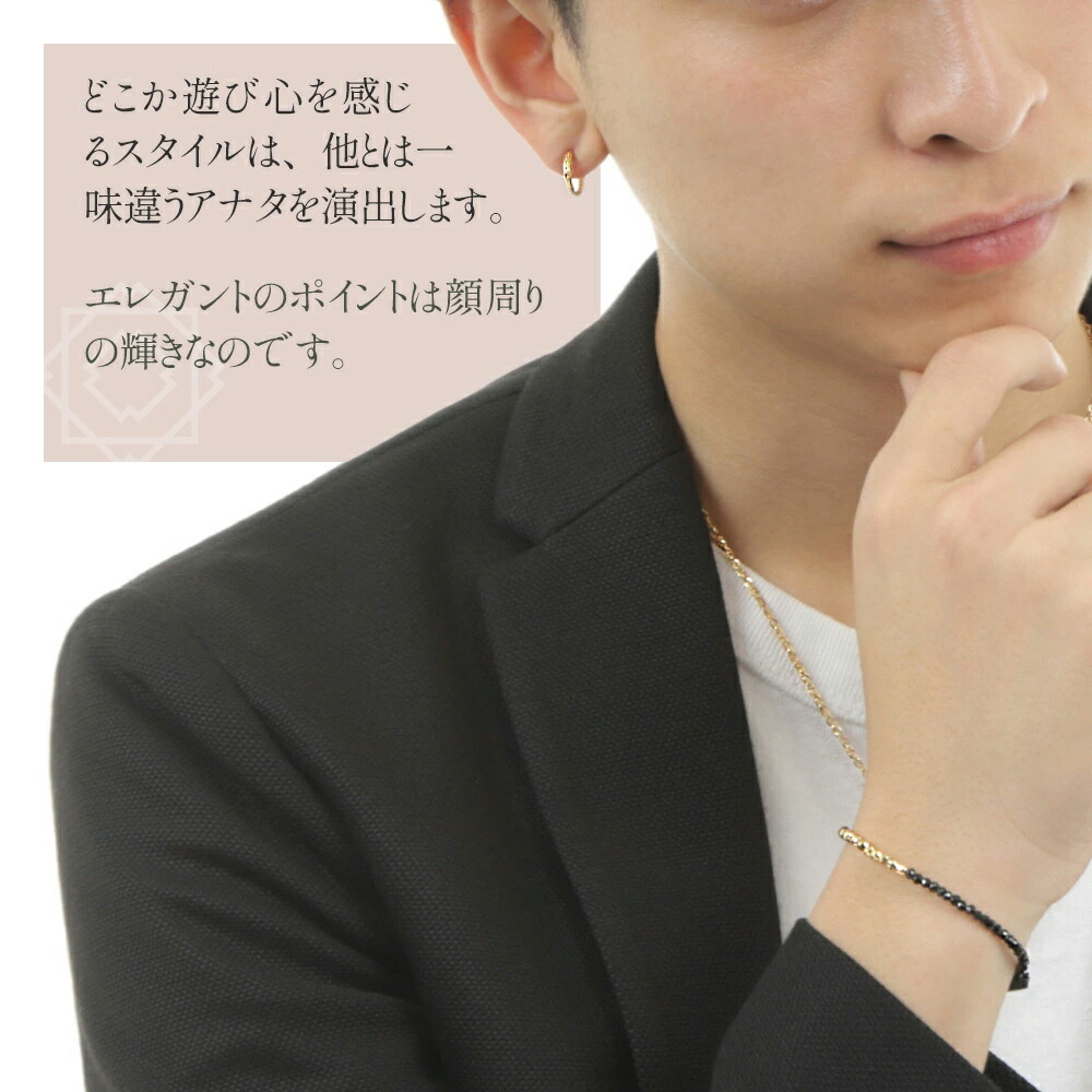 18金 メンズ ピアス 18k イエローゴールド フープ「Lueur ダブル テクスチャー hoop」※1個販売(片耳)[k18 ジュエリー ギフト シンプル スターダスト 10k]の画像
