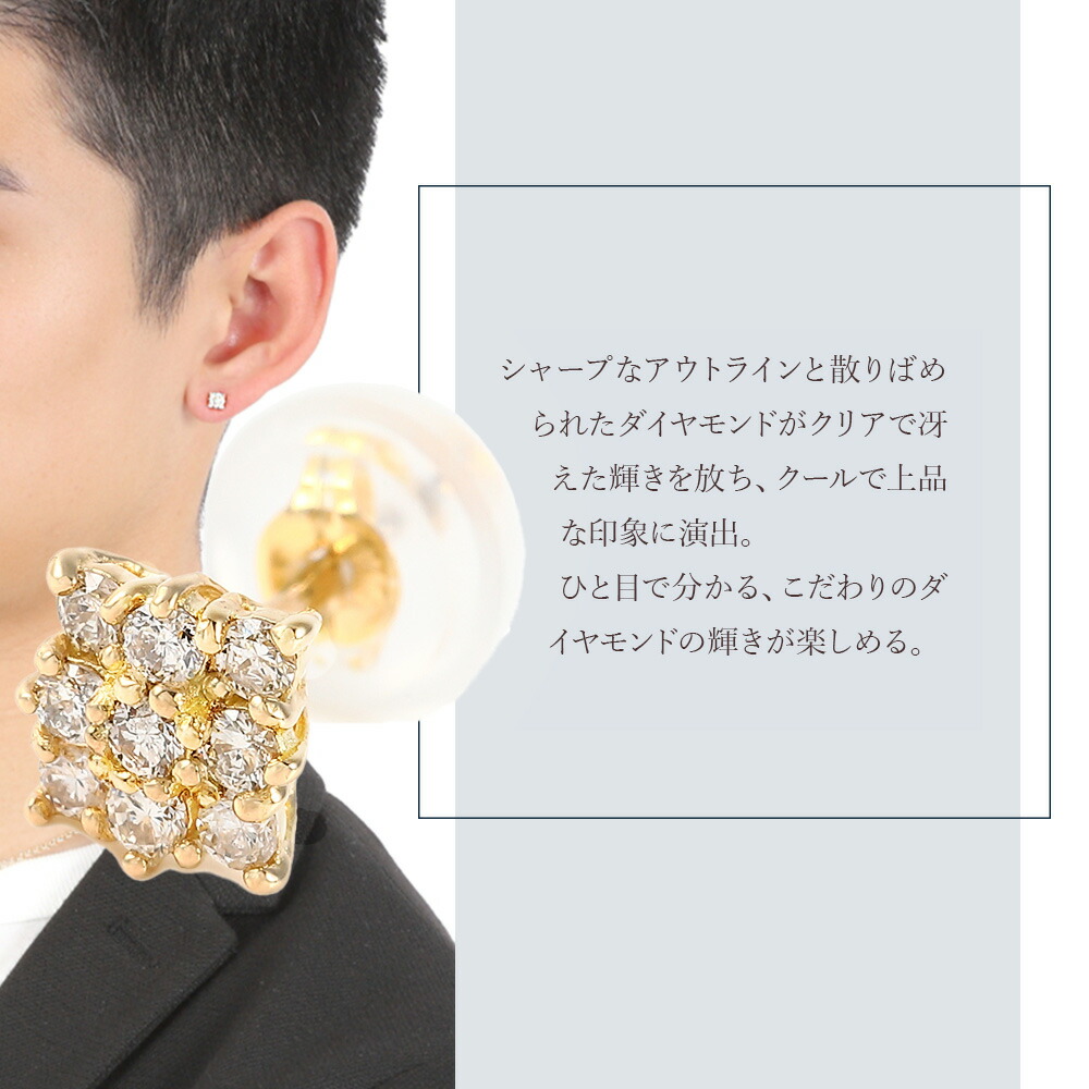 18金 メンズ ピアス ダイヤモンド 18k イエローゴールド 「Bloom