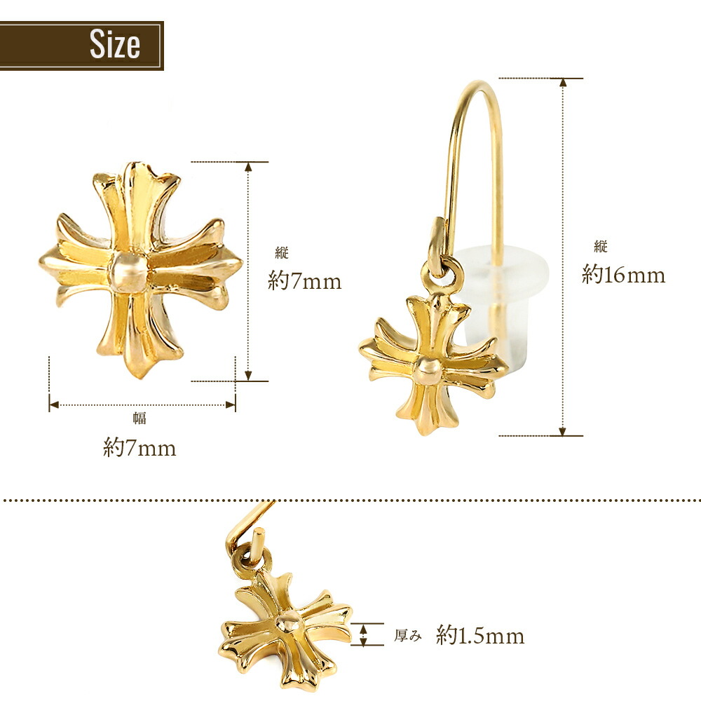 18金 メンズ ピアス 18k イエローゴールド 「Blair クロス Swing」 ※1