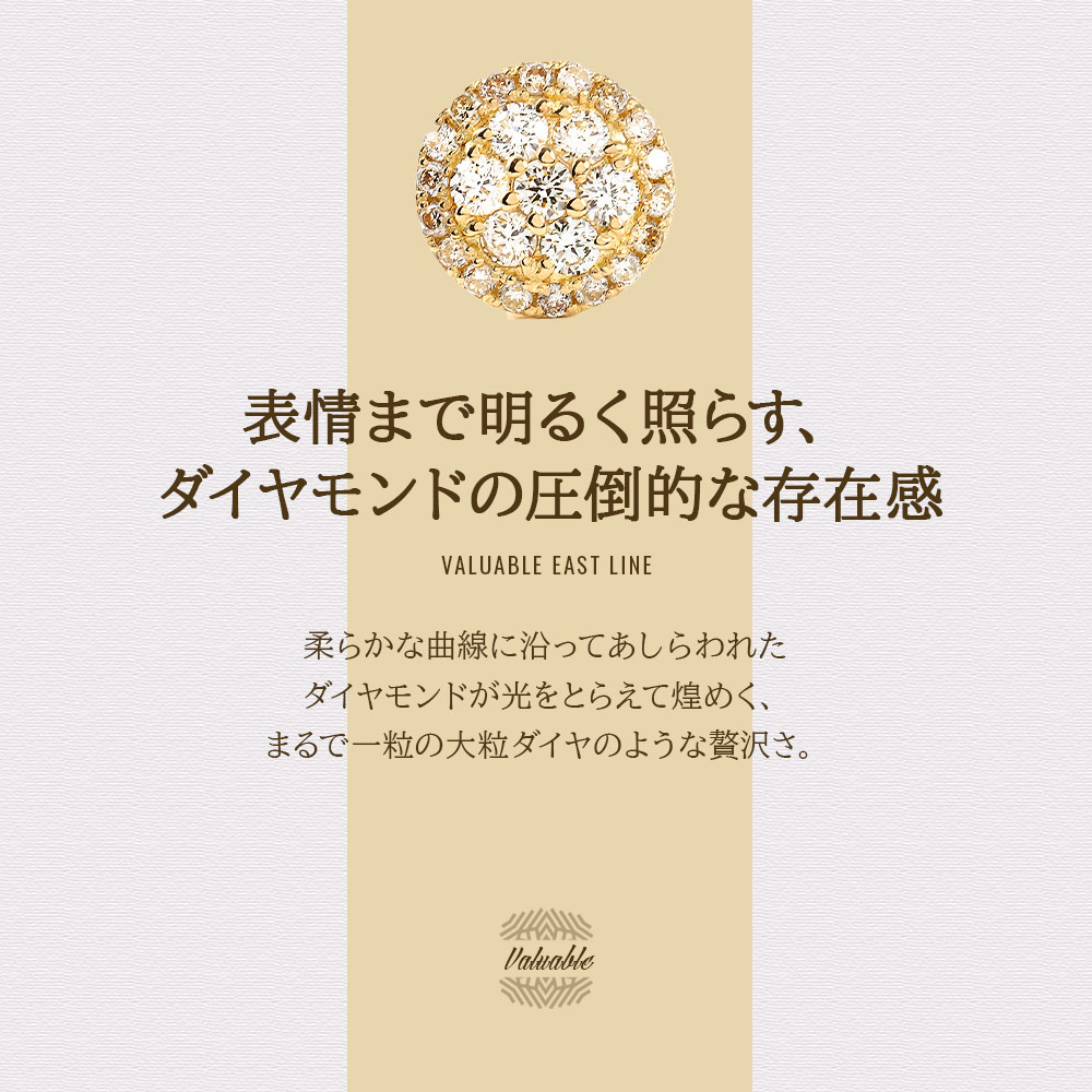18金 メンズ ピアス ダイヤモンド 18k イエローゴールド